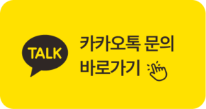 순시미 모바일 카카오톡 바로가기