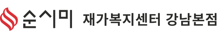 순시미